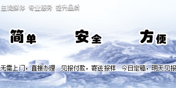 轮播